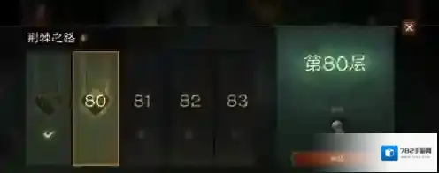 暗黑破坏神不朽奖励