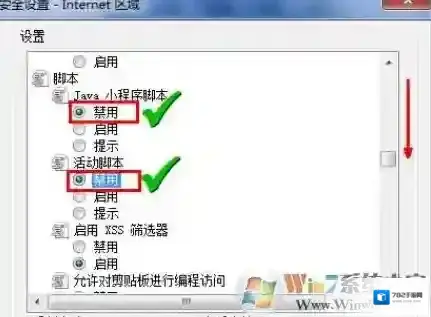 Windows7点击