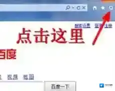 Windows7如图