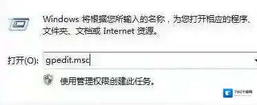 Windows7网络资源