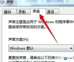 Windows7如图