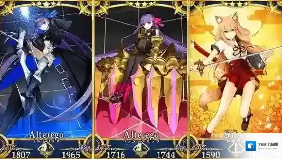 FateGo开放