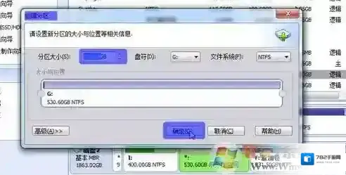 Windows7点击
