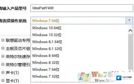 Windows7视频