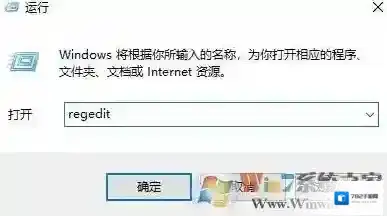 应用程序或dll 为无效的windows映像怎么办