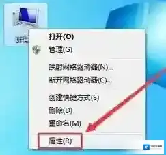 Windows7配置