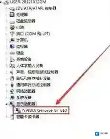 Windows7显卡怎么看