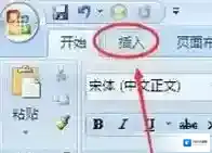 Windows7就可以