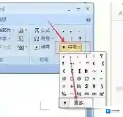 Windows7怎么打