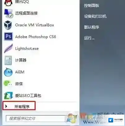 Windows7怎么进入