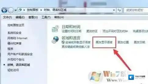 Windows7输入法