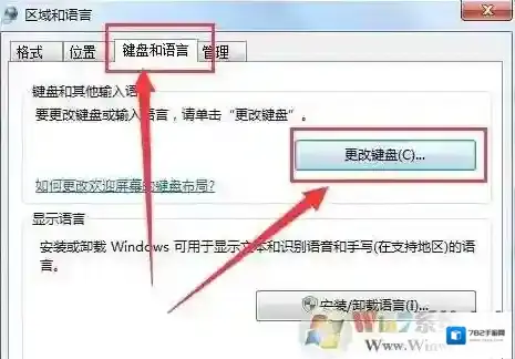 Windows7点击