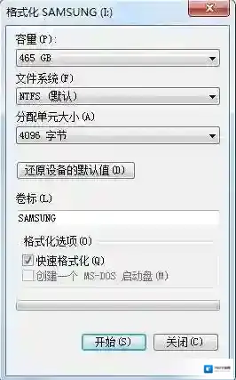 格式化分配单元大小是什么意思，分配单元大小多少合适？