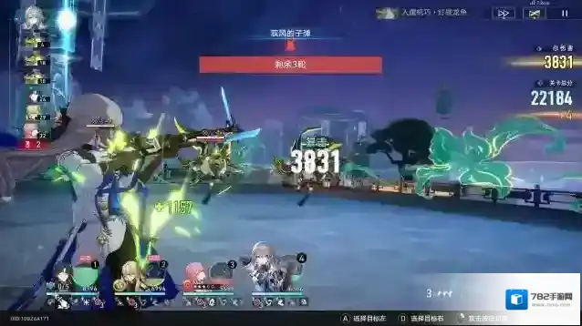 崩坏星穹铁道试用