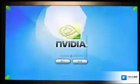 Windows7高级模式