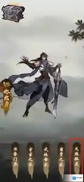 九州江湖情战力