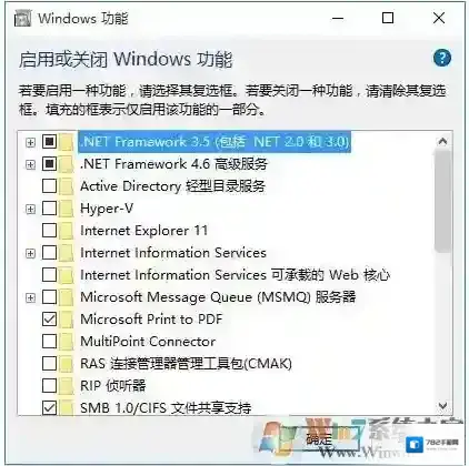 Windows7运行库合集