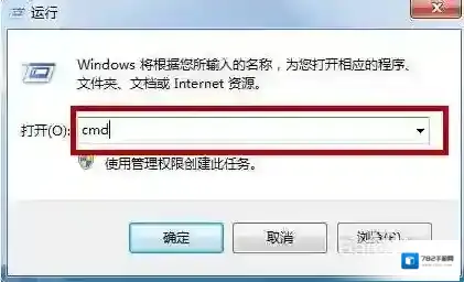 Windows7唤醒