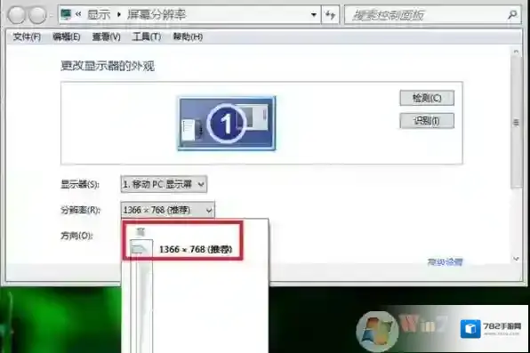 Windows7黑边