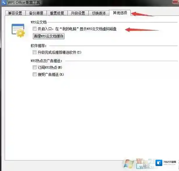 Windows7我的电脑