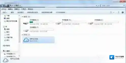 Windows7云文档