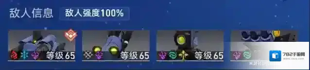 崩坏星穹铁道阿兰