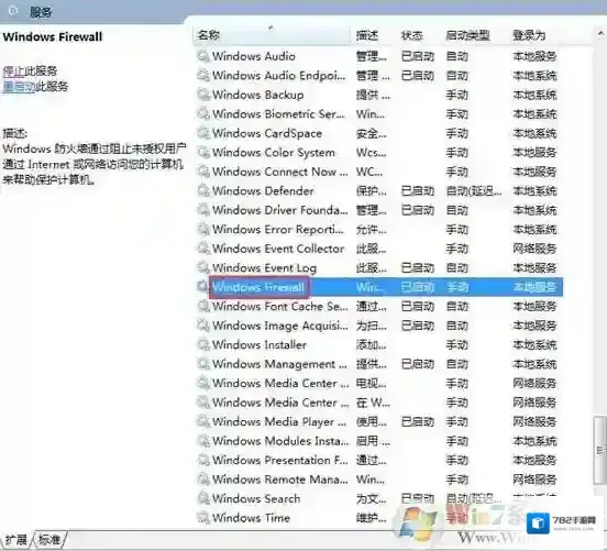Windows7如下图
