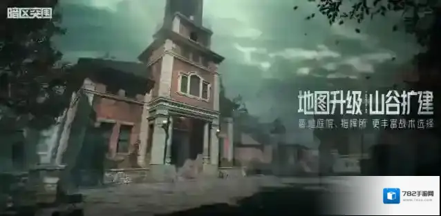 暗区突围联络人