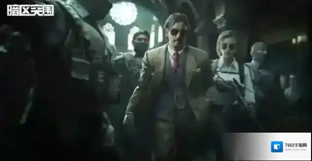 暗区突围多斯