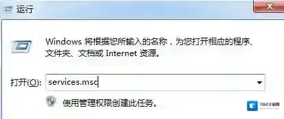 win7工作组不可用怎么办？win7电脑工作组不可用的解决方法