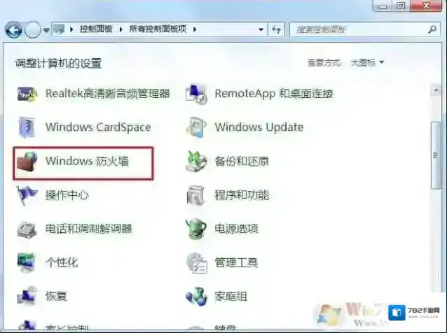 Windows7我们可以