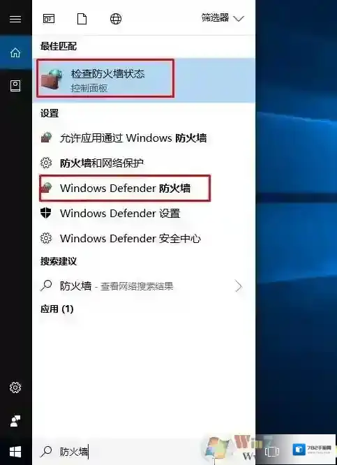 Windows7防火墙怎么关