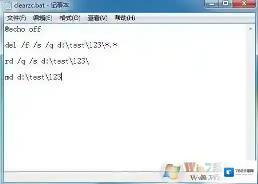 bat批处理删除文件夹下所有文件和文件夹方法