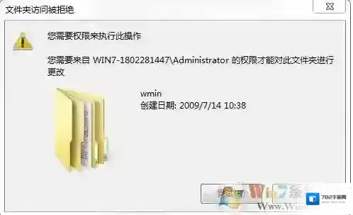 Wim解压释放挂载出来的文件删除不了怎么办？