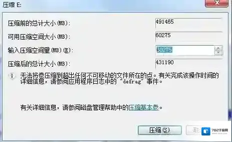 Windows7小编