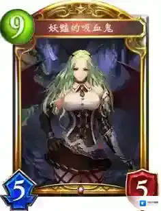 影之诗妖艳的吸血鬼有用么 妖艳的吸血鬼有什么效果