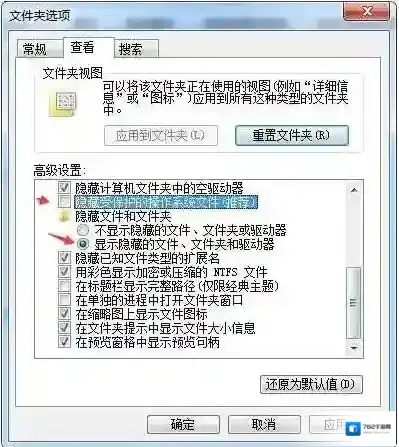 Windows7有很多
