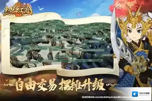 热血江湖归来游戏