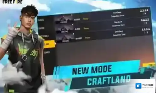 自由开火我要活下去自由开火