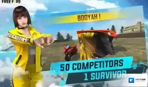 自由开火我要活下去下载