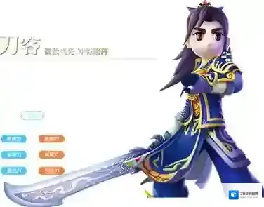 热血江湖归来少侠