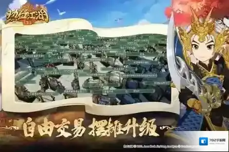 热血江湖归来奇宝