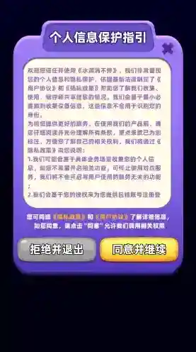 水滴消不停颜色