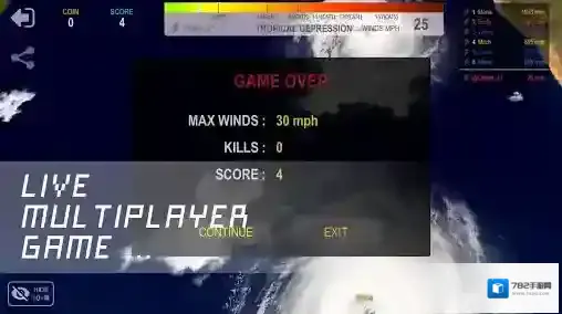 飓风大作战成长