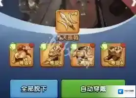 三国冰河时代玩家