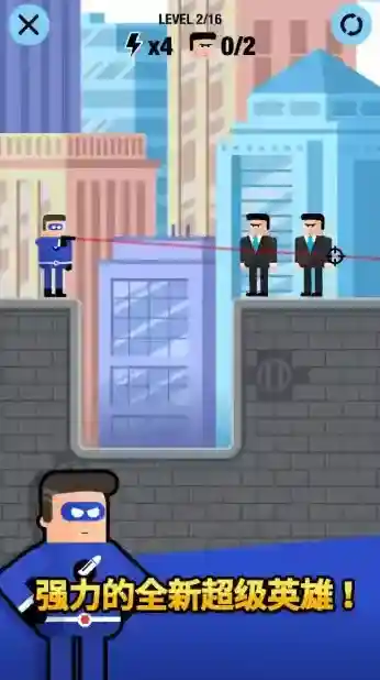 超级英雄联盟2英雄