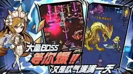 荣耀冒险王玩家