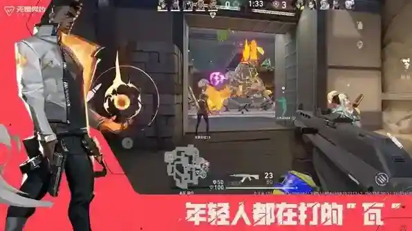 无畏契约源能行动契约