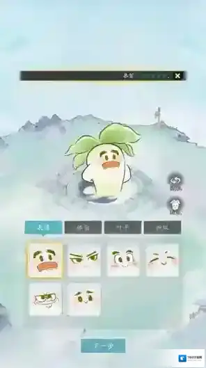 洪荒我最大洪荒