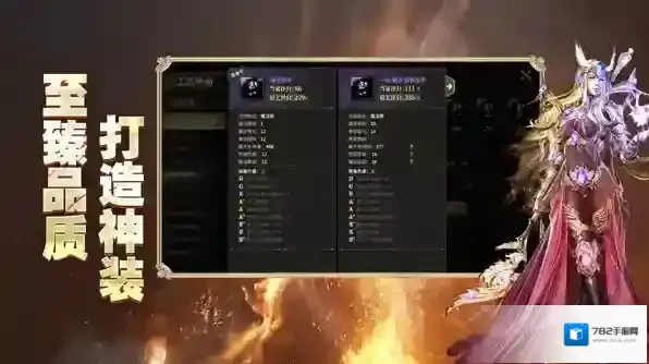 奇迹世界起源经典